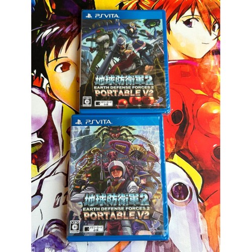 Earth Defense Force 2 Portable V2 Double Enforcement Pack - PS Vita