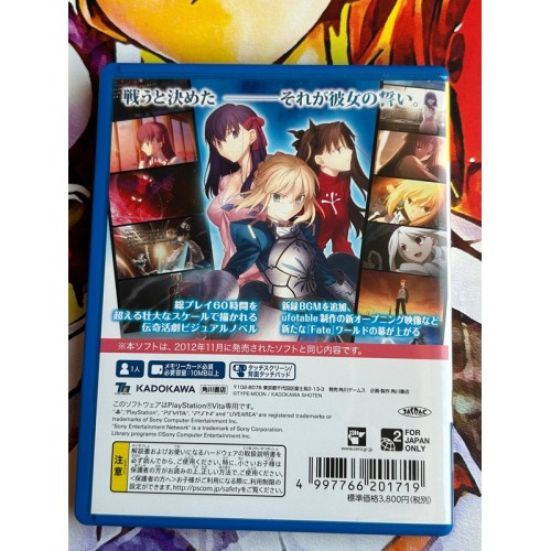 Fate / Stay Night [Realta Nua] (the Best) - PS Vita