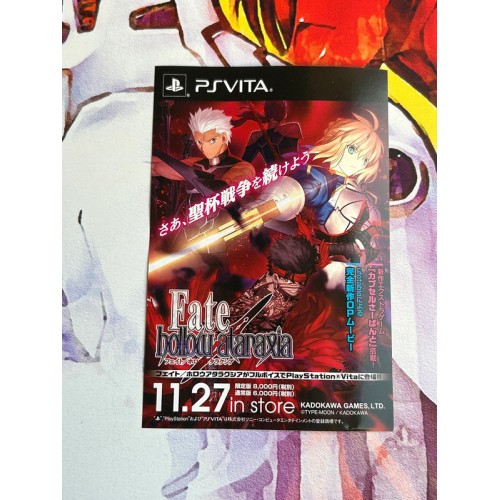 Fate / Stay Night [Realta Nua] (the Best) - PS Vita