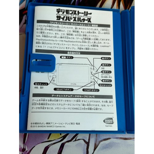 Digimon Story: Cyber Sleuth - PS Vita