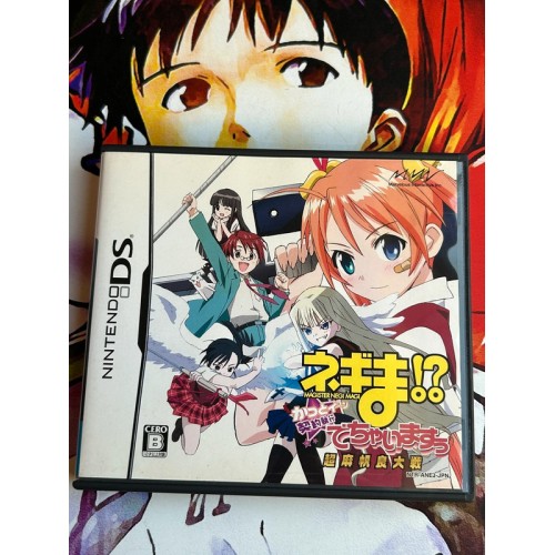 Jaquette jeu Negima!?: Chou Mahora Taisen Kattoiin, Keiyaku Shikkou Dechai masuu - DS - Version Japonaise
