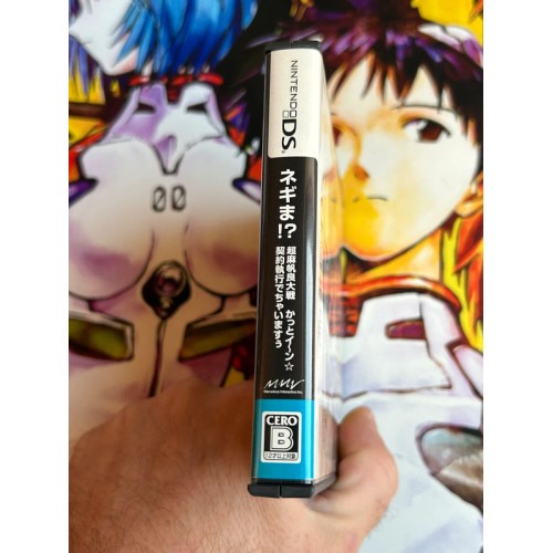 Negima!?: Chou Mahora Taisen Kattoiin, Keiyaku Shikkou Dechai masuu - DS