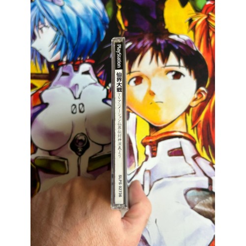 Senkai Taisen: TV Animation Hoshin Fuukami Engiy - PS1