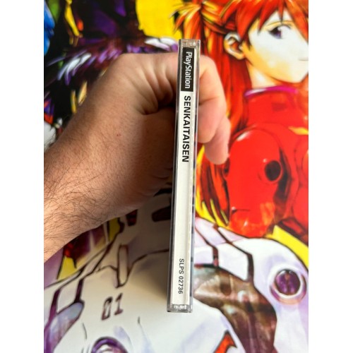 Senkai Taisen: TV Animation Hoshin Fuukami Engiy - PS1