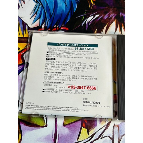 Senkai Taisen: TV Animation Hoshin Fuukami Engiy - PS1