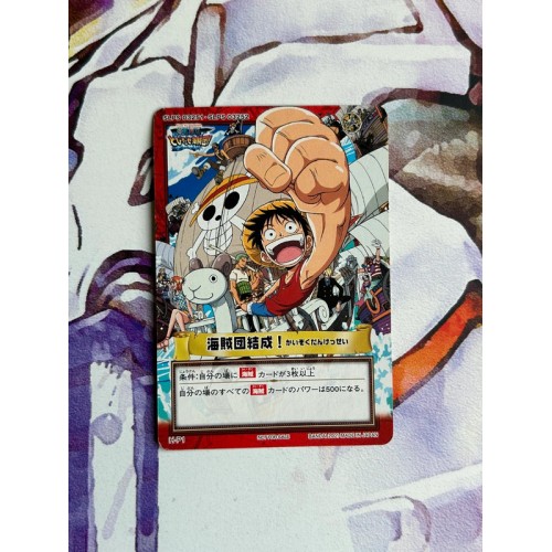 One Piece Tobidase Kaizokudan! - PS1