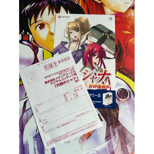 Shakugan no Shana - PS2