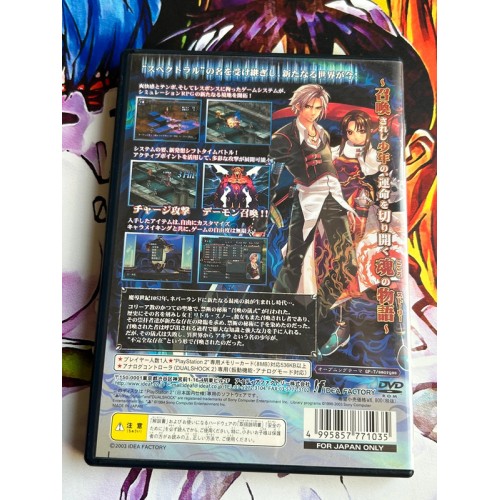 Spectral Souls - PS2