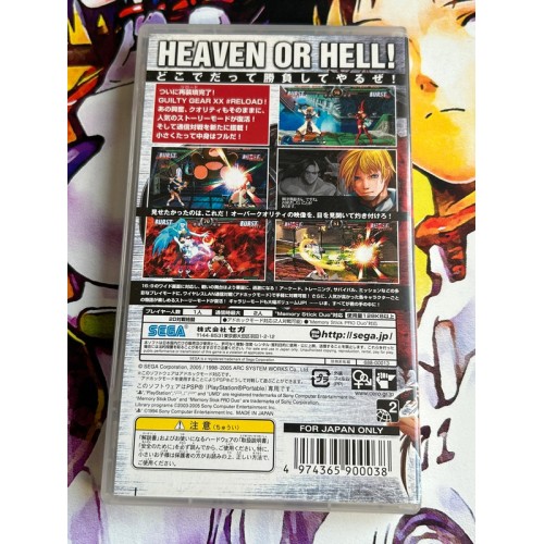 Guilty Gear XX Reload - PSP