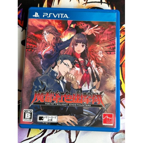 Jaquette jeu Mato Kurenai Yuugekitai - Tokyo Twilight Ghost hunters - PS Vita - Version Japonaise