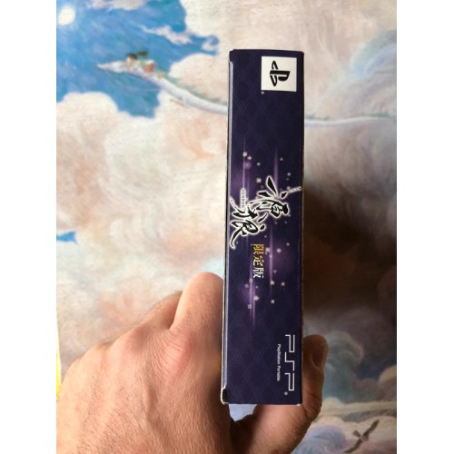 Genroh Edition Limitée - PSP