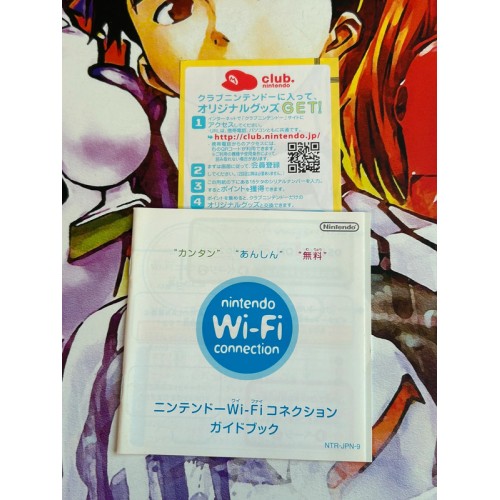 Inazuma Eleven 2 - Kyoui no Shinryakusha - Fire - DS