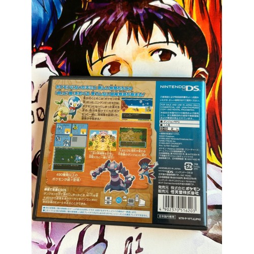 Pokemon Fushigi no Dungeon : Toki no Tankentai - DS