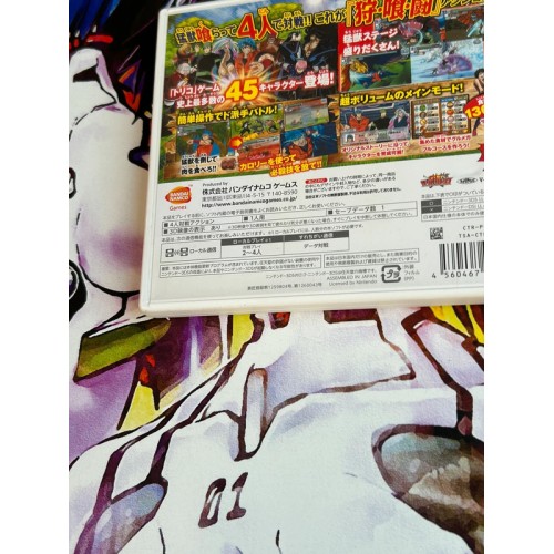 Toriko Gourmet Battle - 3DS