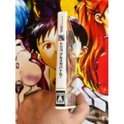 Toriko Gourmet Battle - 3DS