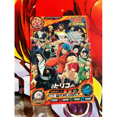 Toriko Gourmet Battle - 3DS