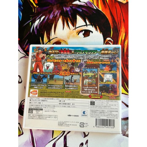 Toriko Gourmet Monsters - 3DS