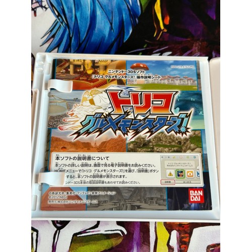 Toriko Gourmet Monsters - 3DS