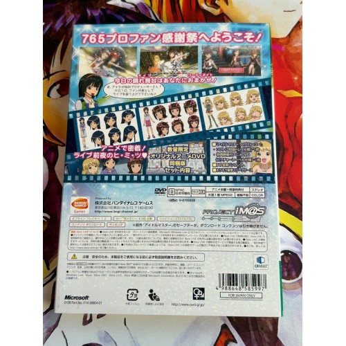 The Idolmaster : Live for You! Edition Limitée - Xbox 360