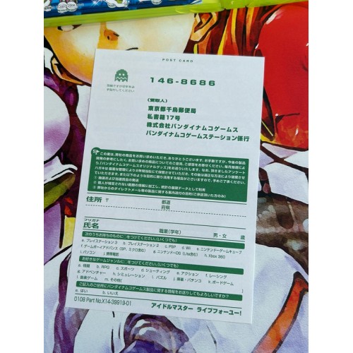 The Idolmaster : Live for You! Edition Limitée - Xbox 360