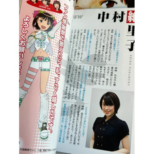 The Idolmaster : Live for You! Edition Limitée - Xbox 360