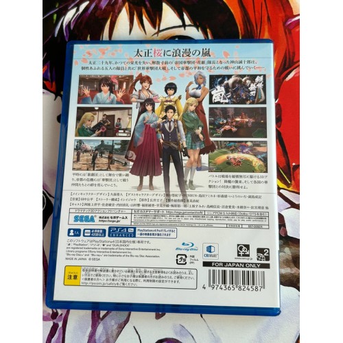 Shin Sakura Taisen / Project Sakura Wars - PS4