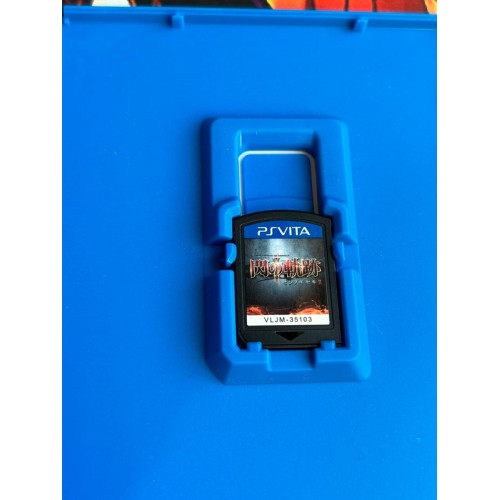 Eiyu Densetsu / The Legend of Heroes - Sen no Kiseki II 2 Trails - PS Vita