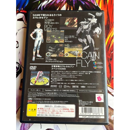 Eureka Seven - TR1 : New Wave - PS2