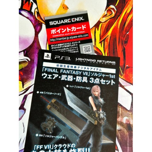 Final Fantasy XIII / 13 - Lightning Returns - PS3