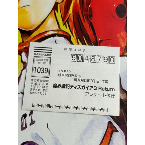 Makai Senki Disgaea 3 Return - PS Vita