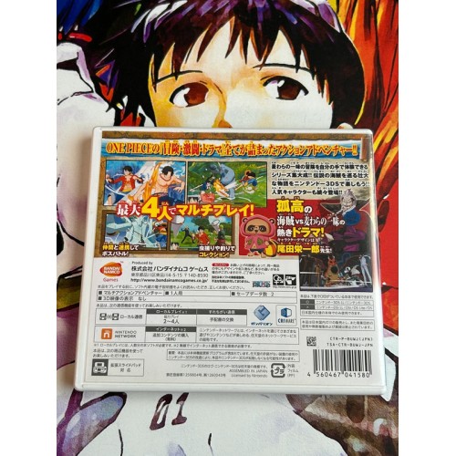 One Piece : Unlimited World R - 3DS