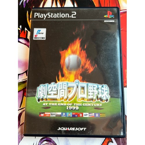 Jaquette jeu Gekikuukan Pro Baseball : The End of the Century 1999 - PS2 - Version Japonaise Jaquette jeu Gekikuukan Pro Baseball : The End of the Century 1999 - PS2 - Version Japonaise