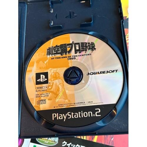 Gekikuukan Pro Baseball : The End of the Century 1999 - PS2