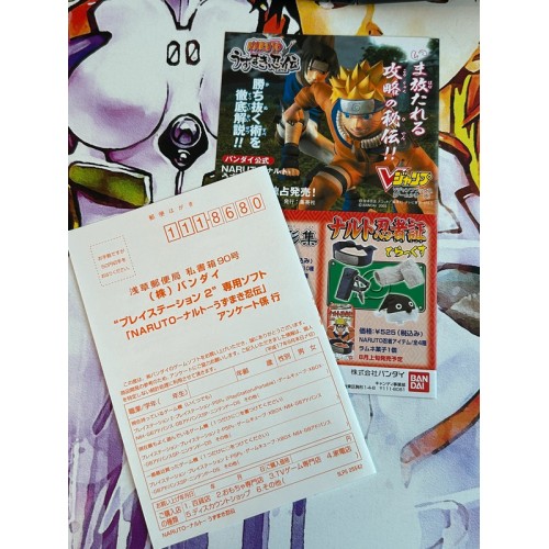 Naruto Uzumaki Ninden / Naruto Uzumaki Chronicles - PS2