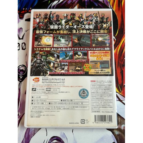 Kamen Rider Climax Heroes OOO - Wii