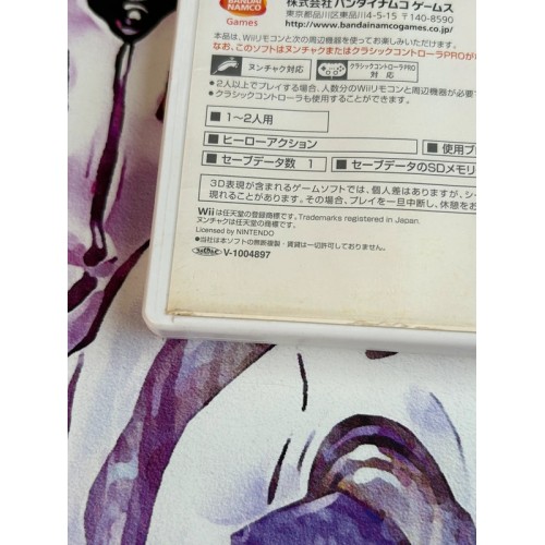 Kamen Rider Climax Heroes OOO - Wii