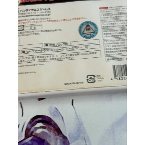 Kamen Rider Climax Heroes OOO - Wii