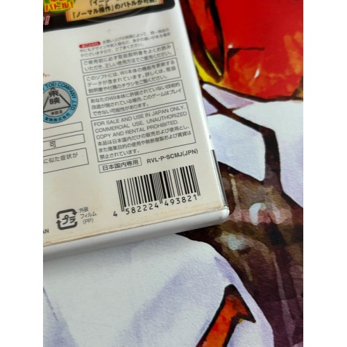 Kamen Rider Climax Heroes OOO - Wii