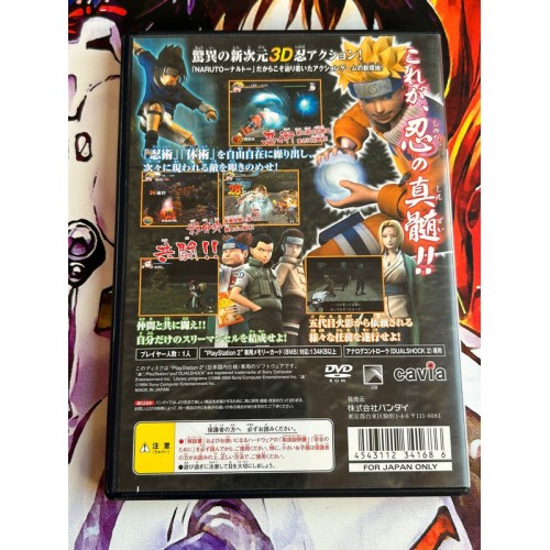 Naruto Uzumaki Ninden / Naruto Uzumaki Chronicles - PS2