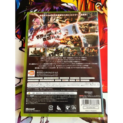 Tekken 6 - Xbox 360