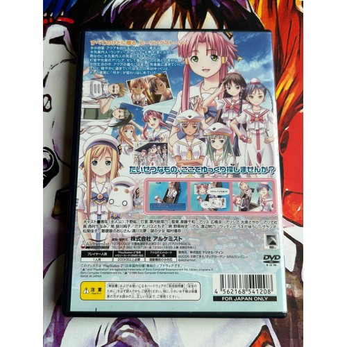 Aria : The Natural - PS2