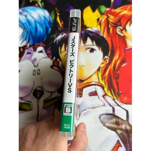 J Stars Victoire Vs - PS3