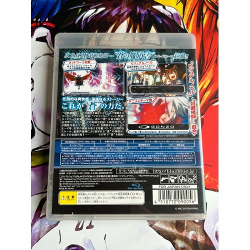 Blazblue - PS3