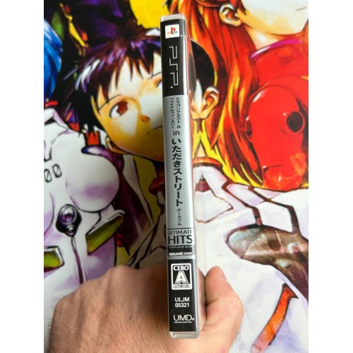 Dragon Quest & Final Fantasy in Itadaki Street Portable - Ultimate Hits - PSP