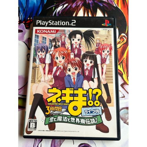 Jaquette jeu Negima Koi to Mahou to Sekaiju Densetsu (Live Version) - PS2 - Version Japonaise Jaquette jeu Negima Koi to Mahou to Sekaiju Densetsu (Live Version) - PS2 - Version Japonaise