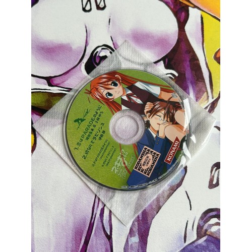 Negima Koi to Mahou to Sekaiju Densetsu (Live Version) - PS2