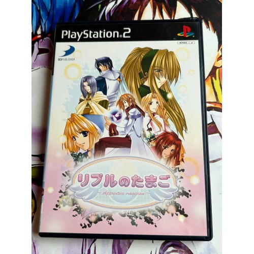 Jaquette jeu Ripuru no Tamago : Apprentice Magician - PS2 - Version Japonaise Jaquette jeu Ripuru no Tamago : Apprentice Magician - PS2 - Version Japonaise
