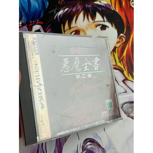 Devil Summoner Soul Hackers ~Akuma Zensho Dai-ni-shuu - Saturn