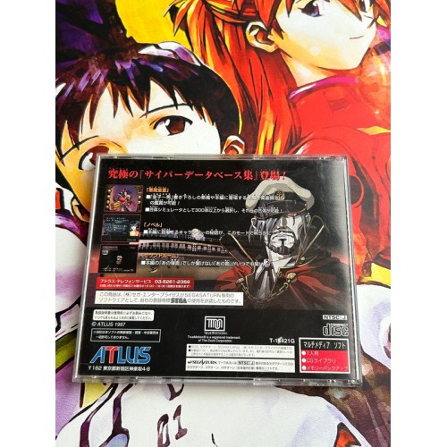 Devil Summoner Soul Hackers ~Akuma Zensho Dai-ni-shuu - Saturn