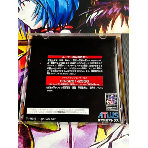 Devil Summoner Soul Hackers ~Akuma Zensho Dai-ni-shuu - Saturn